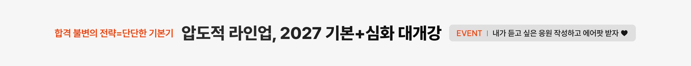 기본심화 대개강